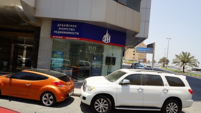 Офис компании DAN Real Estate L.L.C. в эмирате Ajman напротив отеля Ajman Palace