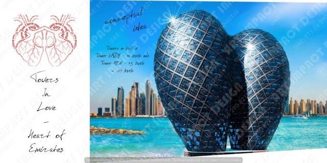 Towers In Love - Heart of Emirates