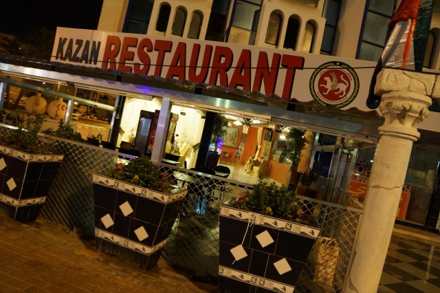 Ресторан «KAZAN», Аджман